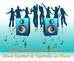 VA - Музыкальный поединок - Blue System Systems in Blue