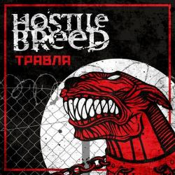 Hostile Breed - Травля