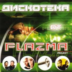 VA - Дискотека от Plazma Project