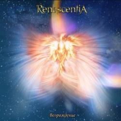 Renascentia - Возрождение