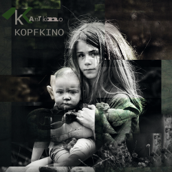 Kant Kino - Kopfkino