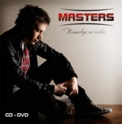 Masters - Namalujк Na Niebie