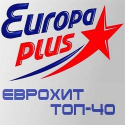 VA-ЕвроХит Топ 40 от Европа Плюс - Апрель