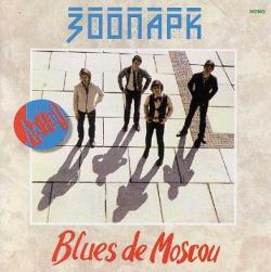 Зоопарк - Blues de Moscow (4 CD)