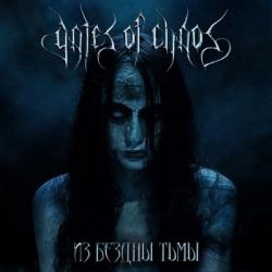 Gates Of Chaos - Из Бездны Тьмы