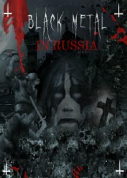 Сборник - Black Metal In Russia