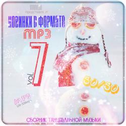 VA - Новинки в формате mp3 50/50 vol.7