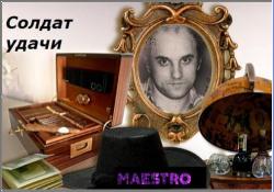 Maestro - Солдат удачи