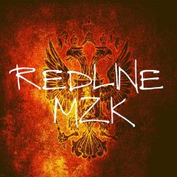 REDLINE MZK - СДЕЛАНО В СИБИРИ