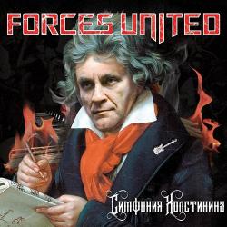 Forces United - Симфония Холстинина