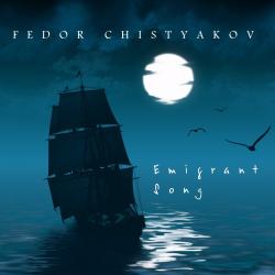 Фёдор Чистяков - Emigrant Song