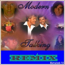 Modern Talking - Remix от Виталия 72 (3)