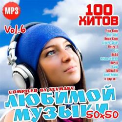 VA - 100 Хитов Любимой Музыки 50х50 Vol.6