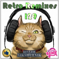 Сборник - Retro Remix Quality - 129