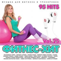 VA - Фитнес - Хит Vol.25