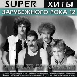 VA - Super Хиты Зарубежного Рока 12