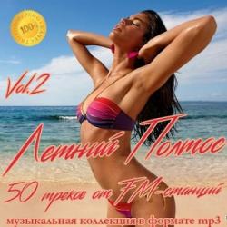 VA - Летний Полтос - 50 треков от FM-станций Vol.2